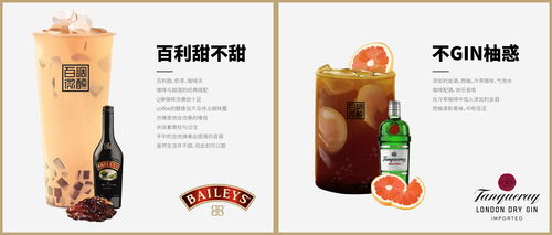 帝亞吉歐攜手百調微醺，共拓輕酒精飲品新藍海